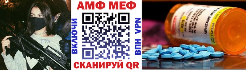 Амфетамин 98%  закладки  Холм 