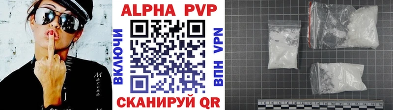 Альфа ПВП VHQ  где найти наркотики  гидра рабочий сайт  Холм 