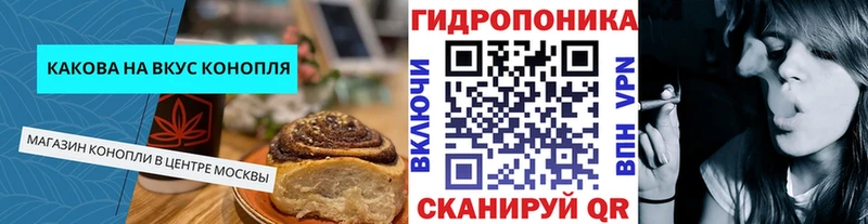 где купить наркоту  Холм  Печенье с ТГК конопля 