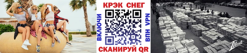 КОКАИН Fish Scale  блэк спрут онион  Холм 