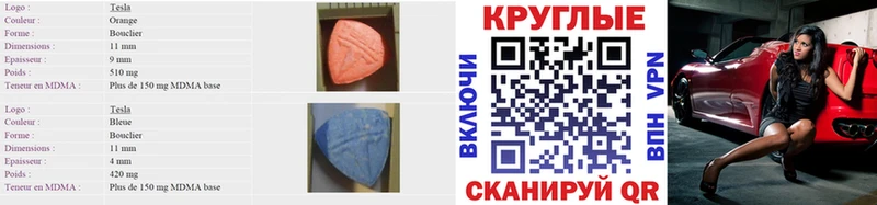 закладки  МЕГА зеркало  Экстази VHQ  Холм 