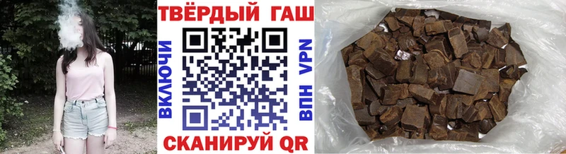 ГАШИШ хэш  Холм 