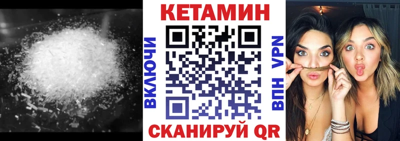 Кетамин ketamine  Холм 