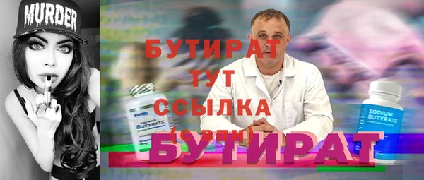 ECSTASY Каменск-Шахтинский