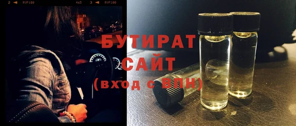 дмт Абдулино