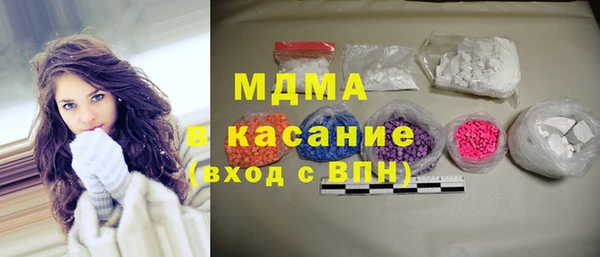 каннабис Абинск