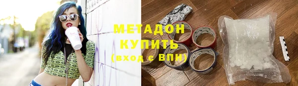 бутират Алексеевка