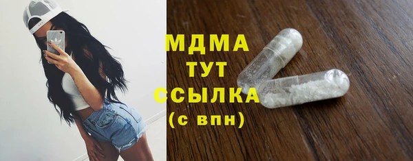 a pvp Абаза
