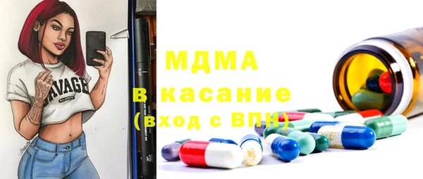 дмт Абдулино