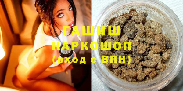 каннабис Абинск
