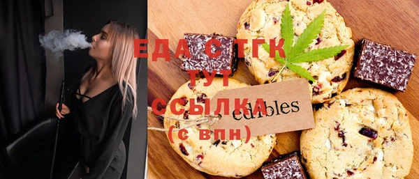 каннабис Абинск