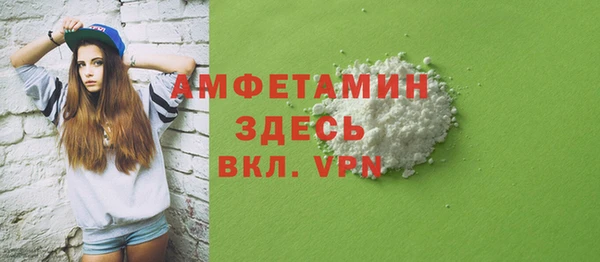 эйфоретик Володарск