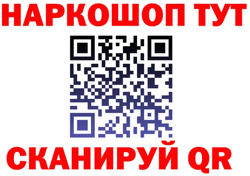 БУТИРАТ вода зеркало shop kraken Холм