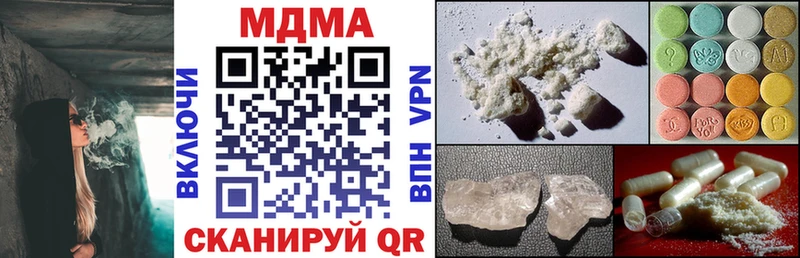 мориарти какой сайт  Холм  MDMA кристаллы 