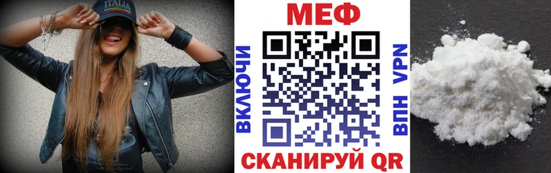 Меф мука  ссылка на мегу зеркало  Холм 