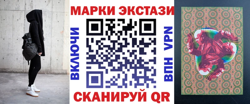 мориарти клад  Холм  Наркотические марки 1,8мг 