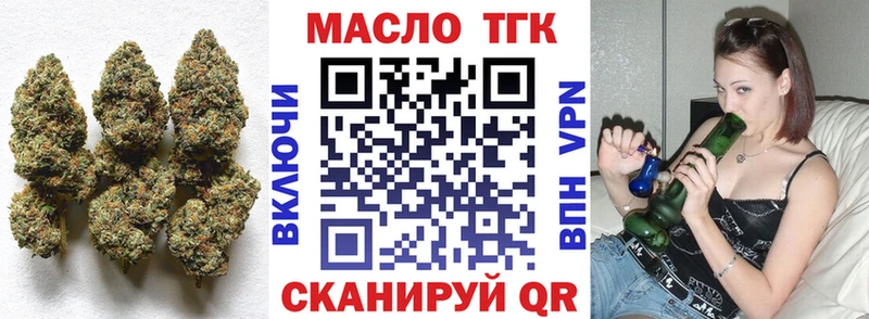 наркошоп  Холм  Дистиллят ТГК THC oil 